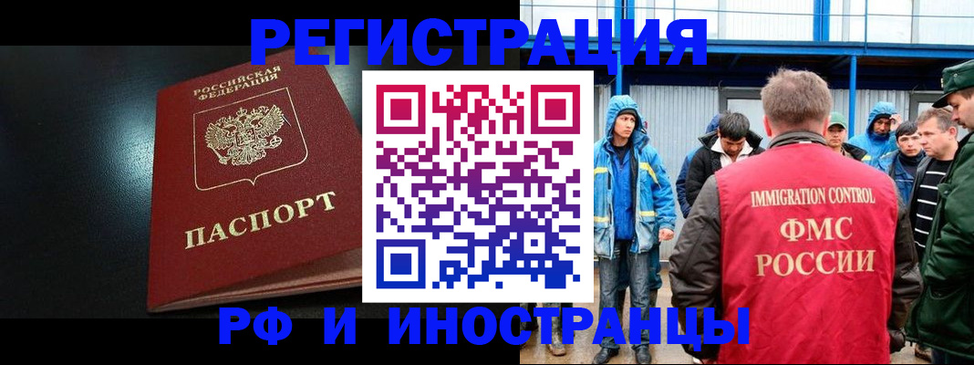 регистрация для дет. сада в Владимирской области