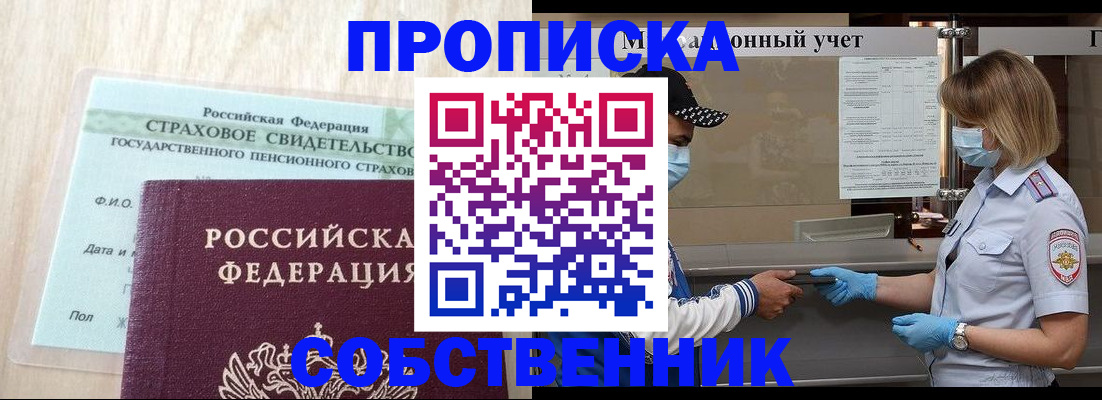 регистрация для дет. сада в Владимирской области